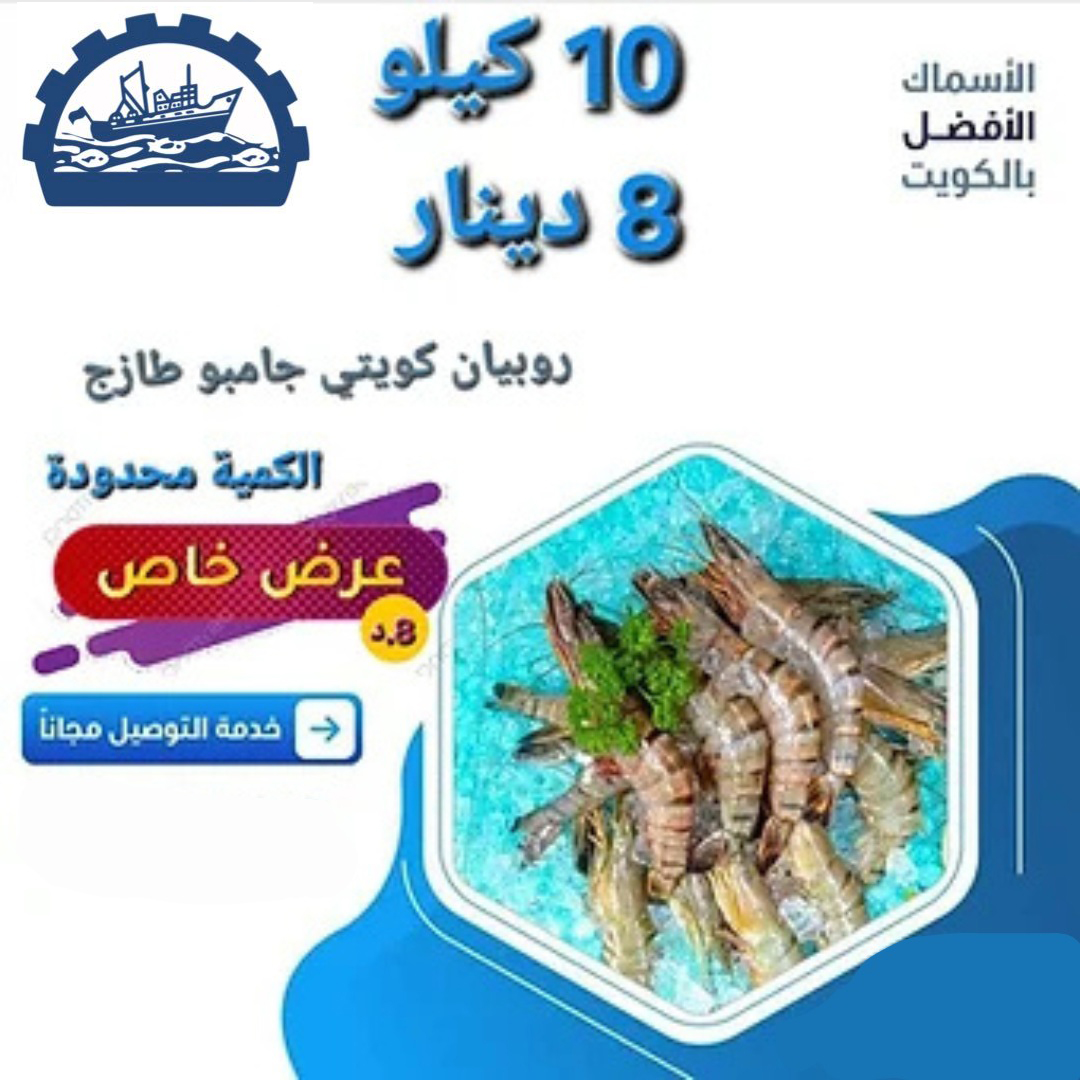 عرض كل الكويت